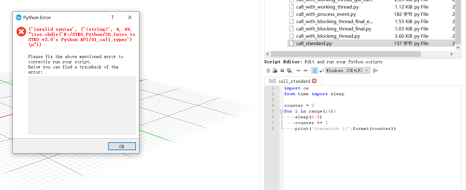 python.PNG